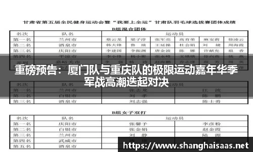 威廉希尔williamhill官方网站